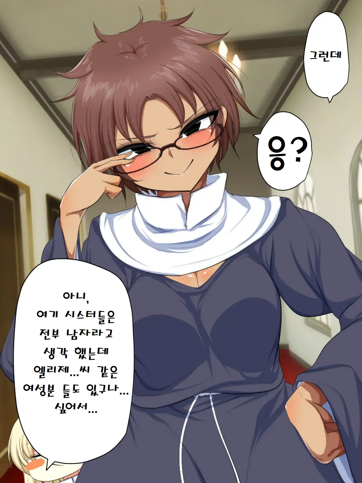 Tenshi Mitai Na Hentai Inran Sister-Tachi To Icha Love Sex! | 천사같은 변태 음란 수녀들♂과 잇챠 러브 ○스